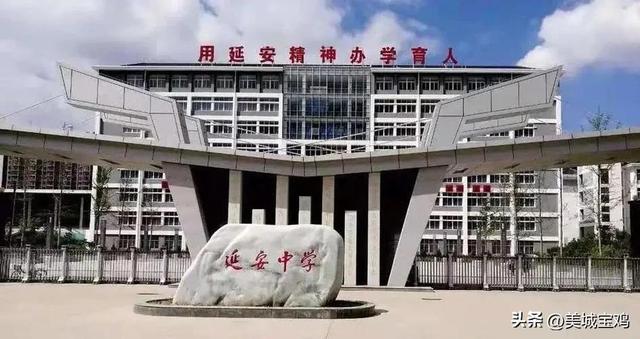 榆林市第一中学，陕西省首批十所重点高中（榆林市一中初中部、市一中附小初步选址出炉）