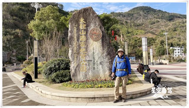 太姥山景区介绍，太姥山各个景点简介图（海上仙都太姥山，来了不想走。）