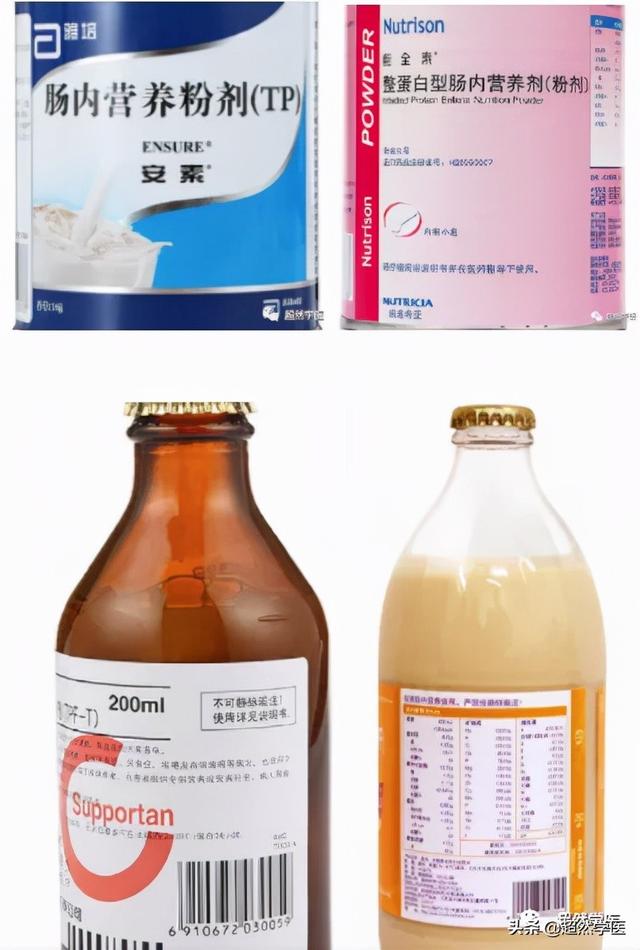 能全素适合糖尿病(能全素适合糖尿病人吃吗?)