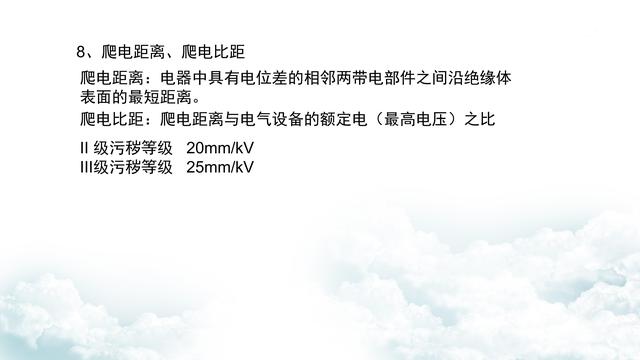高压配电柜的组成，10kv高压开关柜的基本组成（高压配电柜都有哪几部分组成高压配电柜都有哪几部分组成）