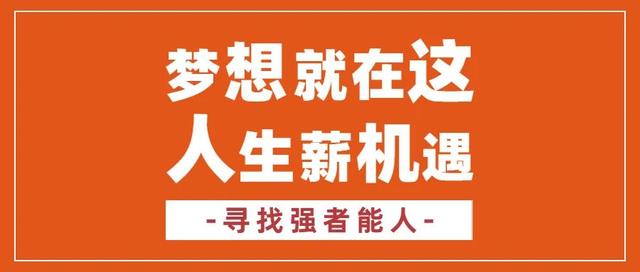 华润正式员工待遇，华润集团职工的待遇（专科生也可以报考）