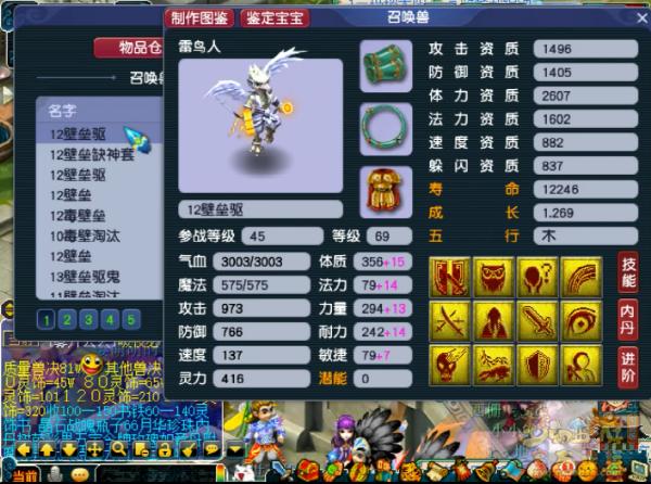 梦幻西游限量锦衣祥瑞价格表，梦幻西游的锦衣礼盒还算“软黄金”么