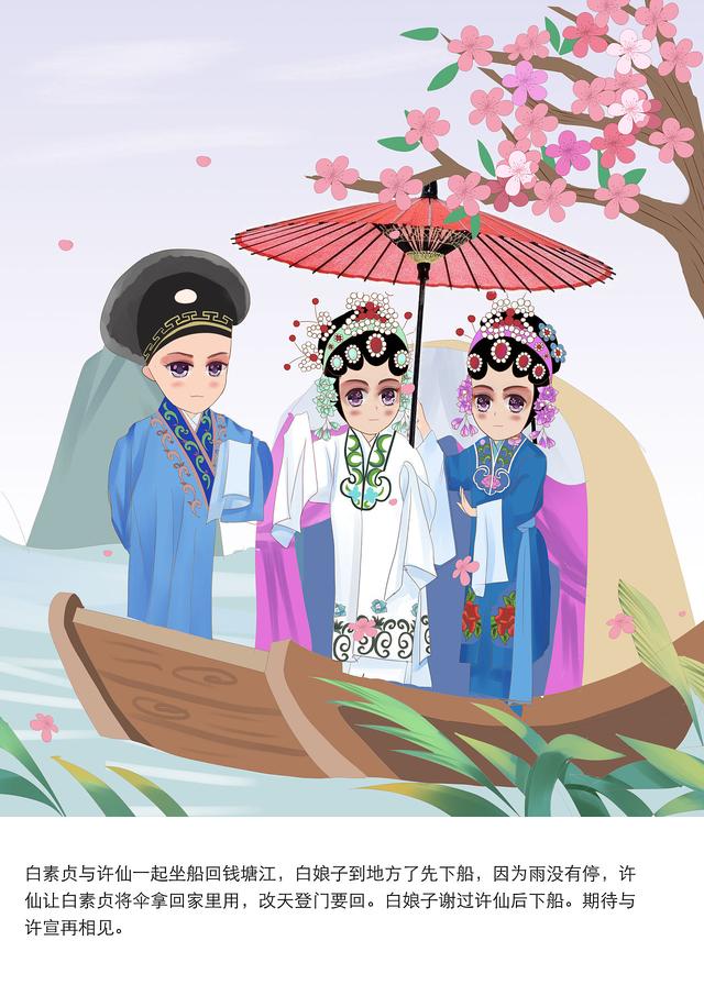 江南杭州西湖民间传说，浙江四大民间传说