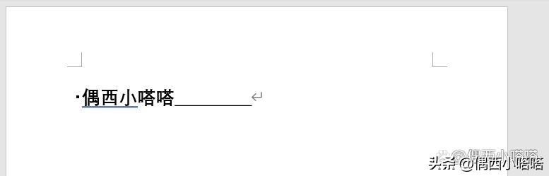 word下划线怎么打出来，word下划线怎么打出来的（速速get这5个实用方法）