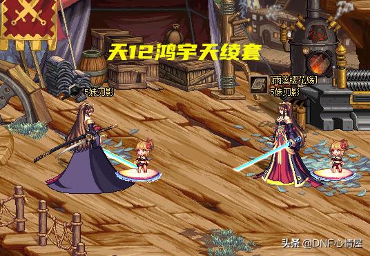 dnf刃影，dnf刃影三觉外观