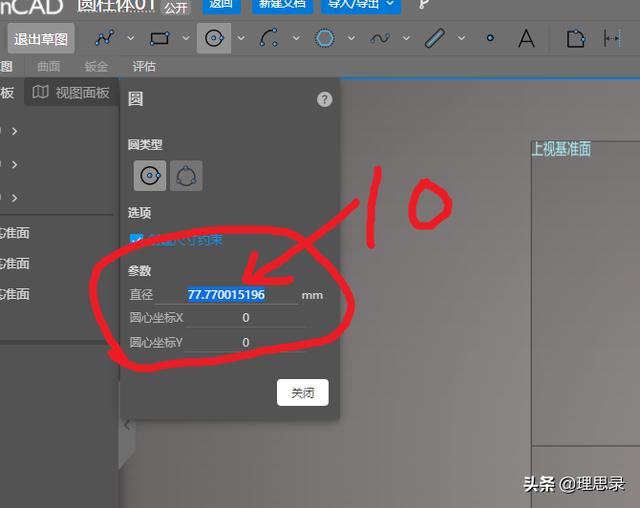 画图3d使用教程，3d绘图入门教程