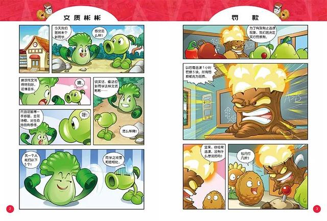 如何让孩子学会幽默，小幽默大智慧如何培养孩子的幽默感