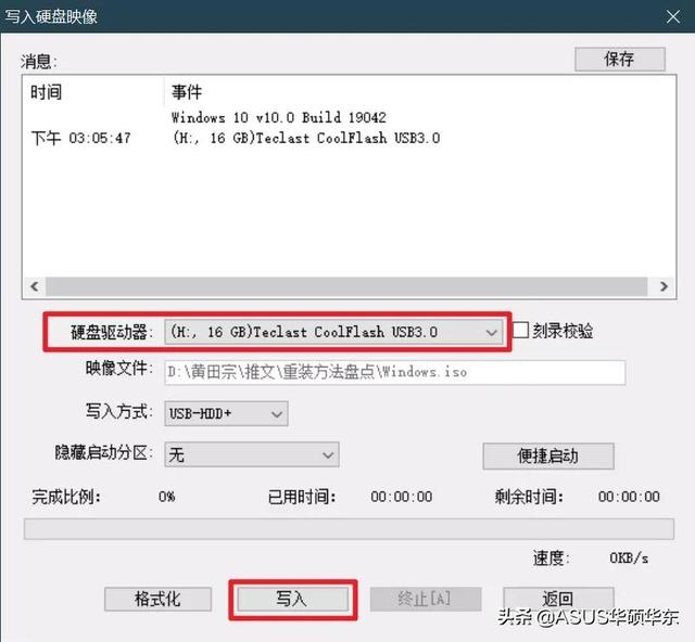 没有u盘怎么进入pe系统，电脑不用u盘如何进入pe安装系统
