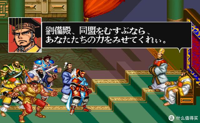 十大经典街机三国志，经典街机《三国志》改版如今发展到什么程度