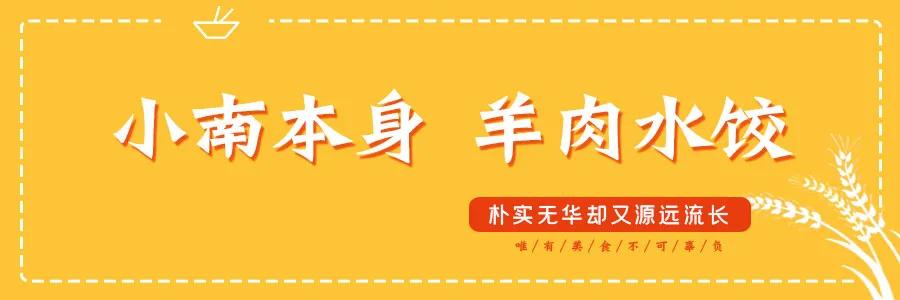 济宁四大美食排行，外地人却直摇头：实在吃不下