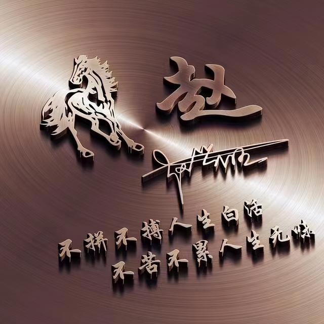 个性签名设计微信头像，2023你该换个微信头像了