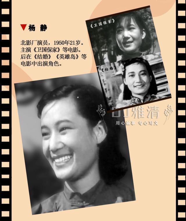 1950年的银苑新花，田华几岁（曾经风华正茂如今风采依旧）