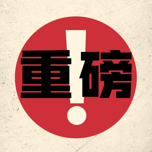艺术类高校排名及录取分数线，可以低分捡漏报考的十所好大学