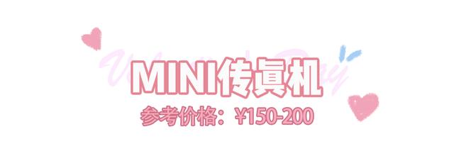 男士情人节礼物，情人节适合男生的礼物（男生最想收到的6种情人节礼物）