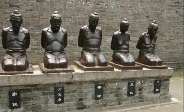 是谁杀死了岳飞，害死岳飞的真凶
