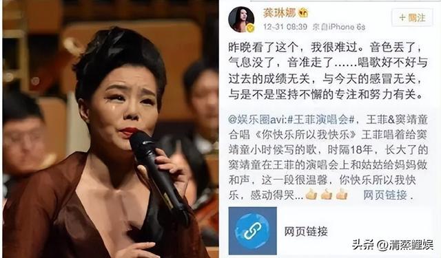 龚琳娜爱上大笨蛋，龚琳娜吐槽王菲完整版（你不知道的龚琳娜）