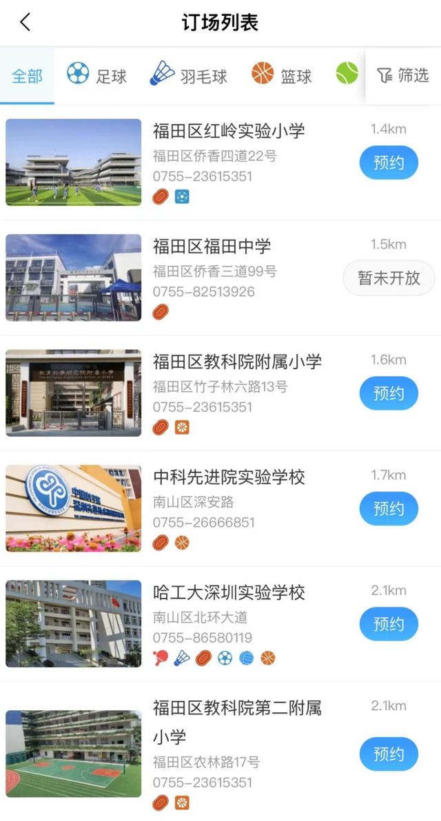 深圳防疫物价补贴，不裁员的企业最高扶持10万元……深圳罗湖推助企惠民十条措施
