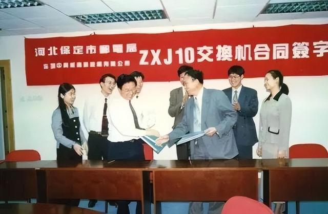 中兴背后的故事，通信历史连载62-