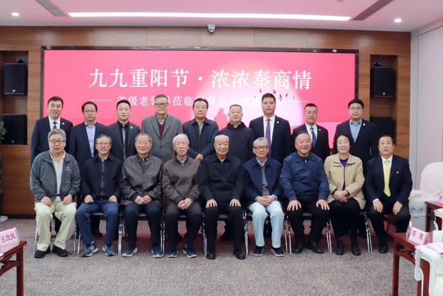 秦商总会成立十周年，秦商总会成立十周年暨全球秦商喜迎党的二十大活动圆满举办