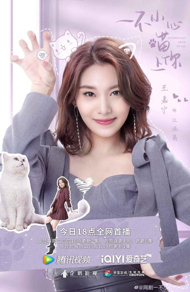 电视连续剧邢昭林，《一不小心瞄上你》开机