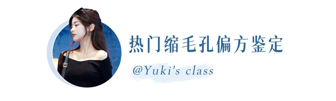 缩毛孔最有效方法，收缩毛孔最好的方法