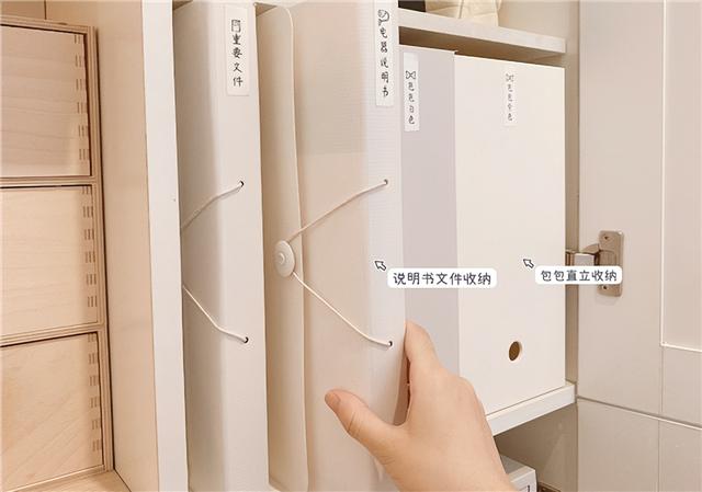 如何制作便利贴收纳本教程，家居收纳整理神器
