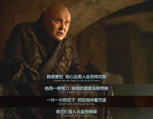 权游瓦里斯为什么被处死，你会原谅这个烂尾的神剧