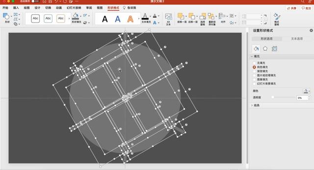 ppt漂亮的环形图，用PPT制作环形立体图