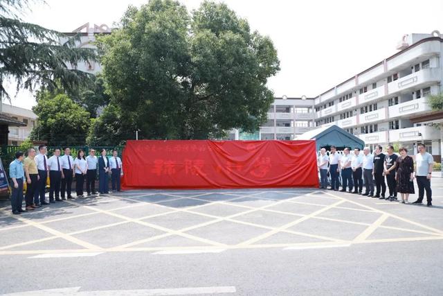 南京东山外国语学校，东山外国语学校秣陵小学（中高考成绩惊人）