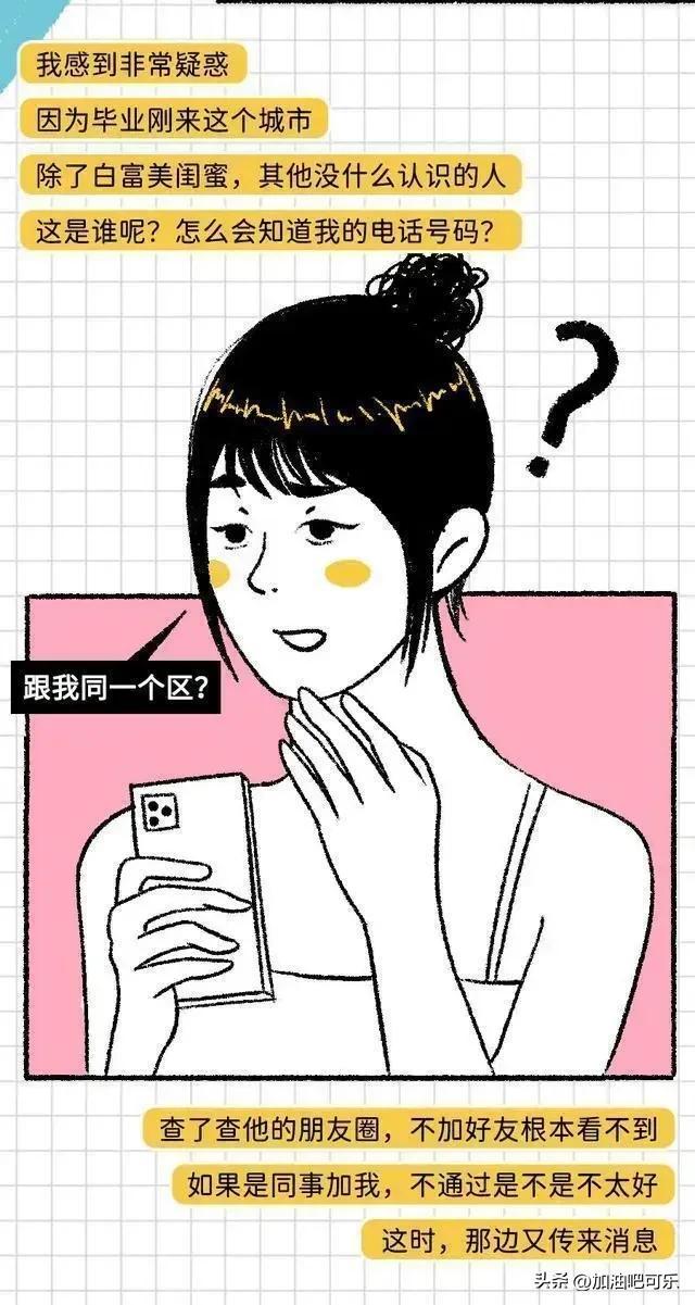 盘点那些惨遭暴打的的女生漫画，动漫里的最悲惨的女角色大盘点