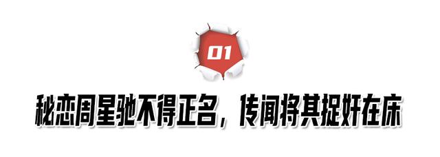 朱茵谈周星驰和黄贯中，曾坚持反对婚前亲密行为