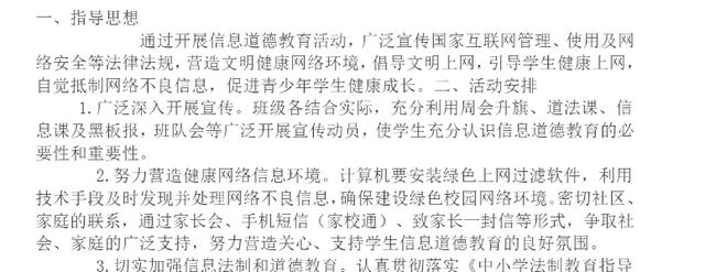 付费文档怎么免费复制，怎样免费复制付费的文档（一分钟学会这4个套路）