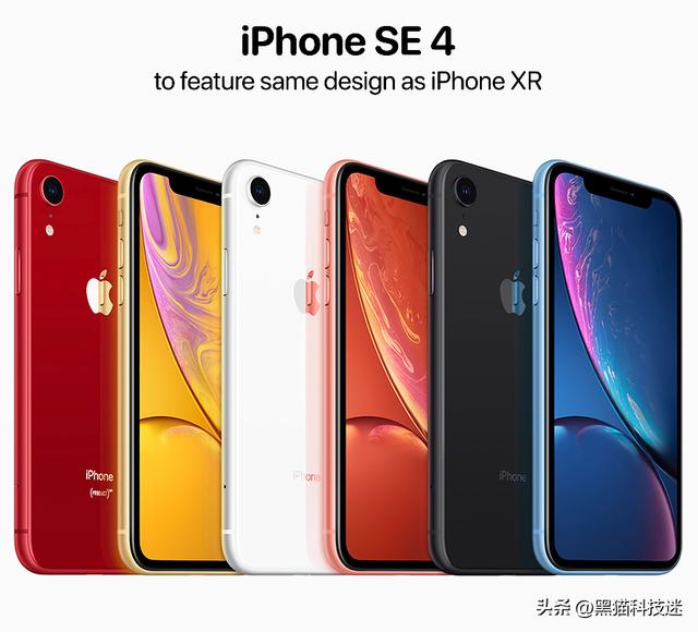 苹果se4外观配置，iPhoneSE4信息曝光