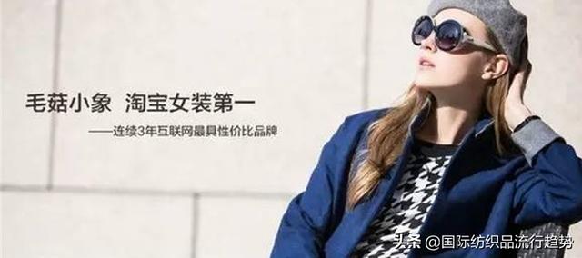 淘宝第一家女装店，创业者在淘宝充满可能性