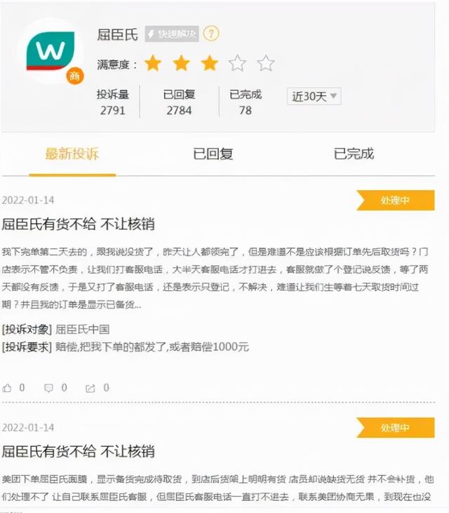 屈臣氏面膜事件，屈臣氏成功之处