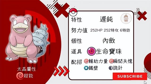 宝可梦朱紫一周目通关教程，朱紫》全剧情流程攻略