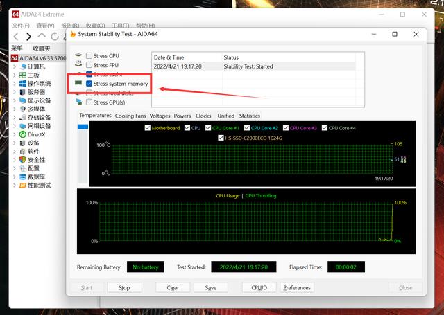 内存的几个超频参数，永不过时 说说超频那点事