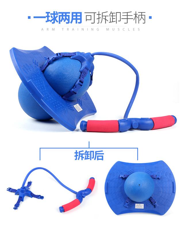 感觉统合训练器材，感统训练5-6岁组合器械（感统器械使用之三种常用球类训练）