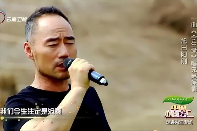 汪峰 旭日阳刚，汪峰旭日阳刚合唱（旭日阳刚落得这个下场）