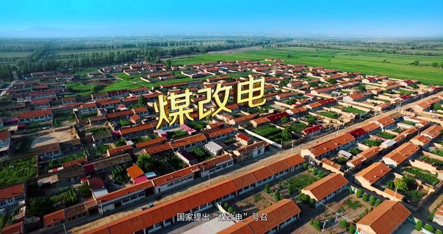 家庭采暖方式最好的是哪种，给家里换种供暖方式