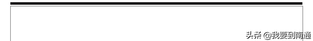 2022年下半年南通16个重磅大事件，2022年下半年南通16个重磅大事件