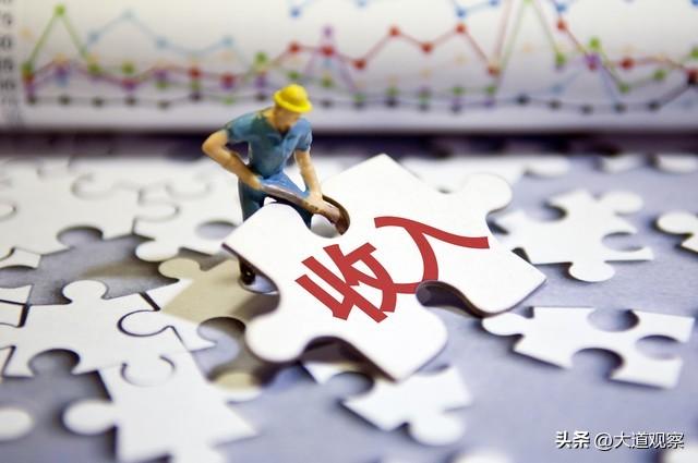 薪资结构标准，月收入工资分为14大阶层