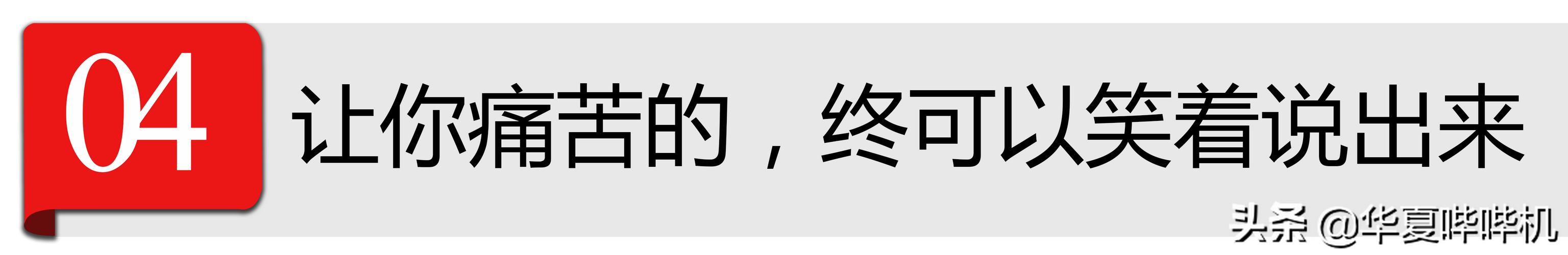 王自健80后脱口秀最新，小王爷王自健从脱口秀一哥到演员