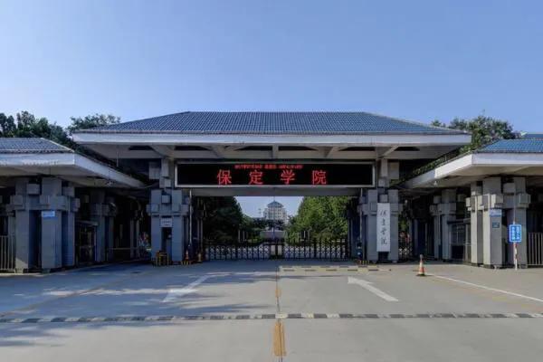 保定学院官网主页，保定学院成长史