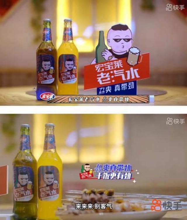 最老的汽水，贩卖情怀的老汽水能否让市场再次买单