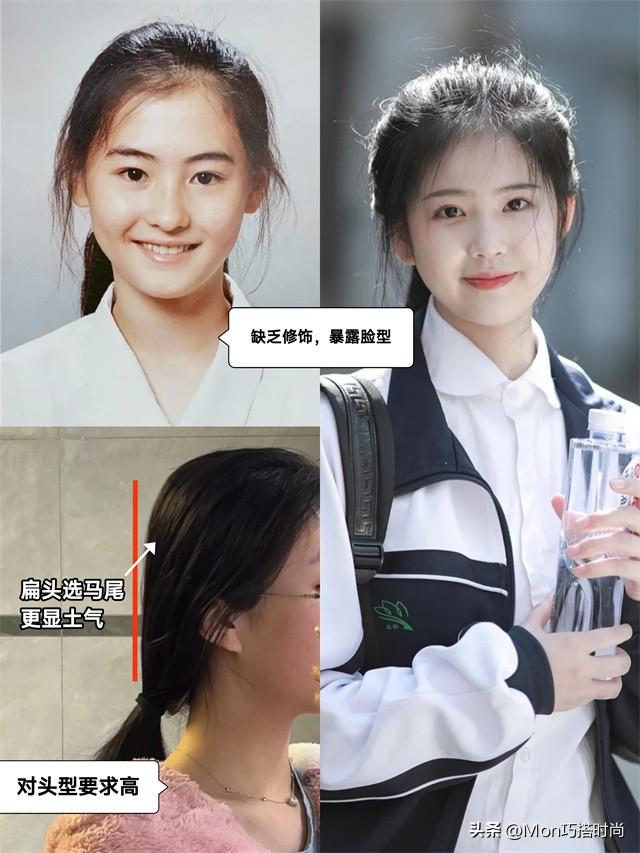好看减龄的高马尾发型，“伊能静”真懂减龄搭配