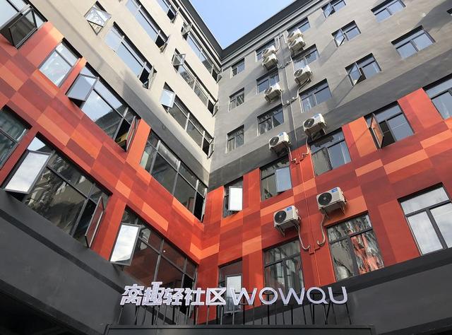 窝趣公寓出租，品质租房时代的到来