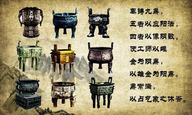 上古神器神农鼎位置，上古十大神器