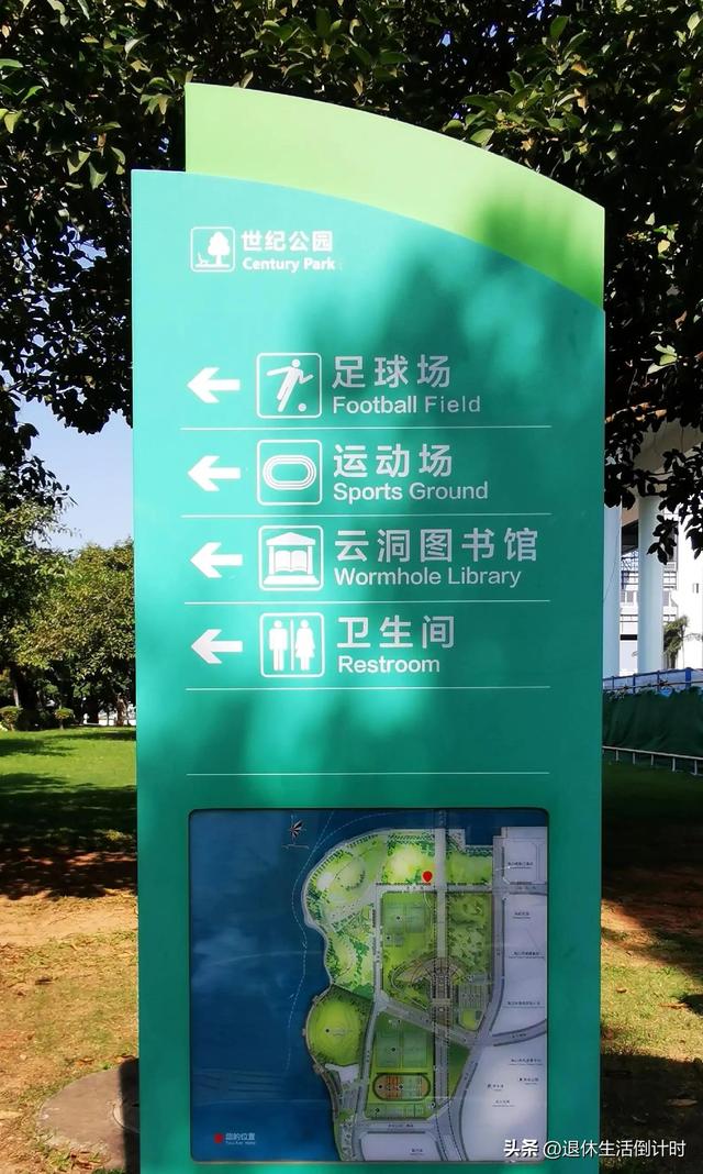 海口一日游最好的地方，海口一日游世纪公园