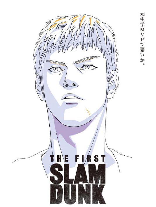 灌篮高手湘北五虎高清壁纸横照，影版灌篮高手定档